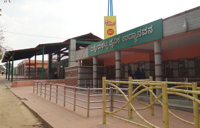 Bannerghatta National Park