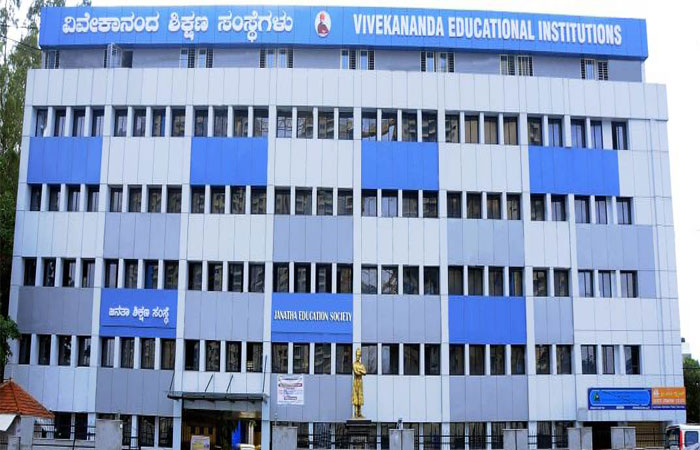 Vivekananda Degree College