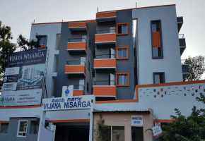 Vijaya Nisarga
