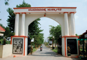 Nandanavana